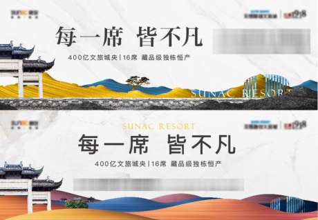 江南户外主画面