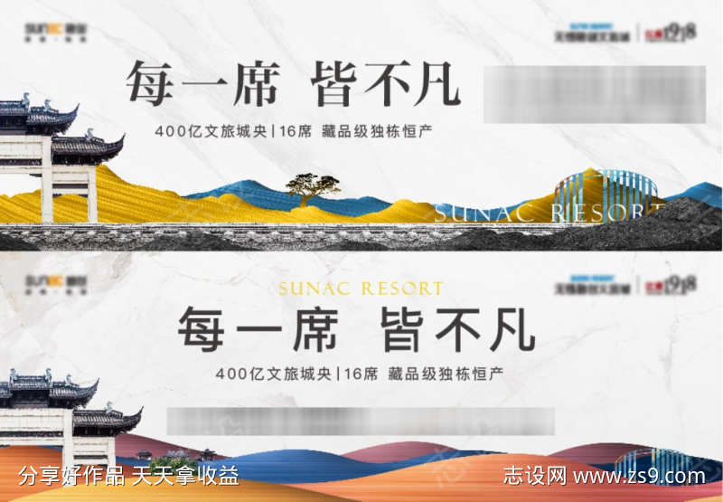 江南户外主画面