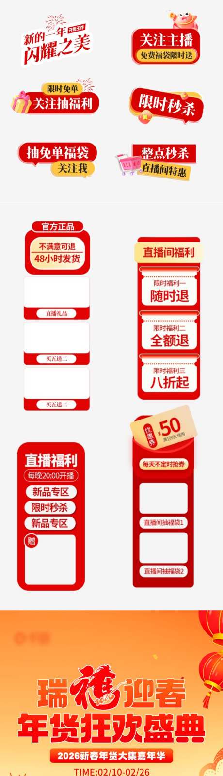 打卡手举牌_源文件下载_PSD格式_1024X927像素-打卡,拍照,手举牌-作品编号:2026061611538750-志˒设˓网
