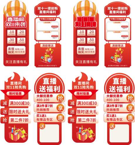 商超开业海报_源文件下载_CDR格式_1024X1095像素-全城,盛大,开盘-作品编号:2026061613543619-志ˈ̹设˱网