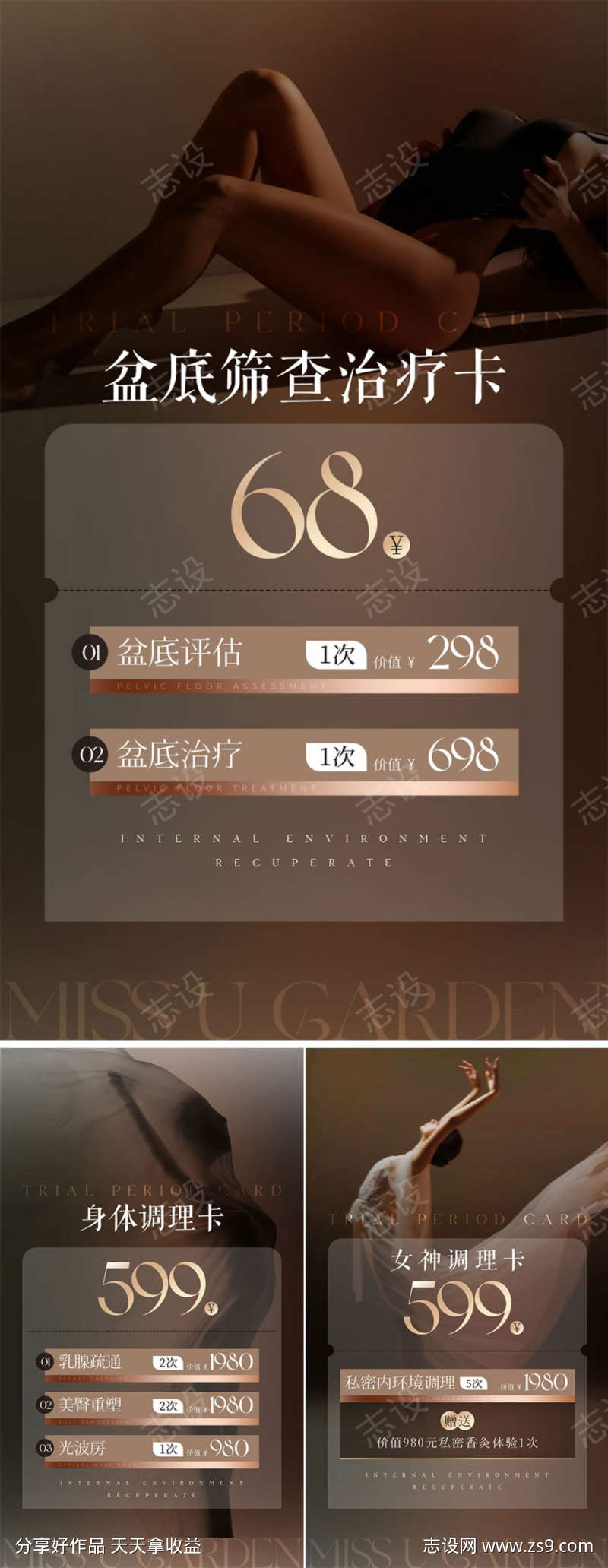 高级感卡项咖啡色