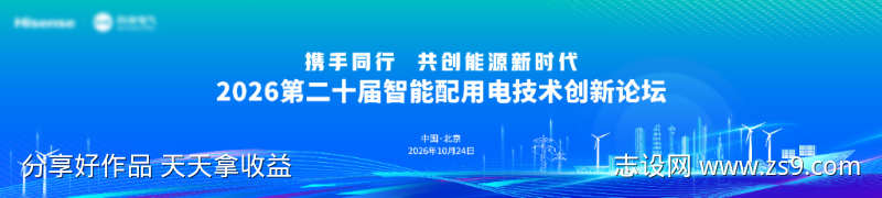 科创企业渐变高峰技术论坛主视觉