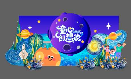 家庭日拍照造景