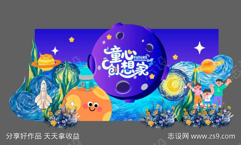 家庭日拍照造景