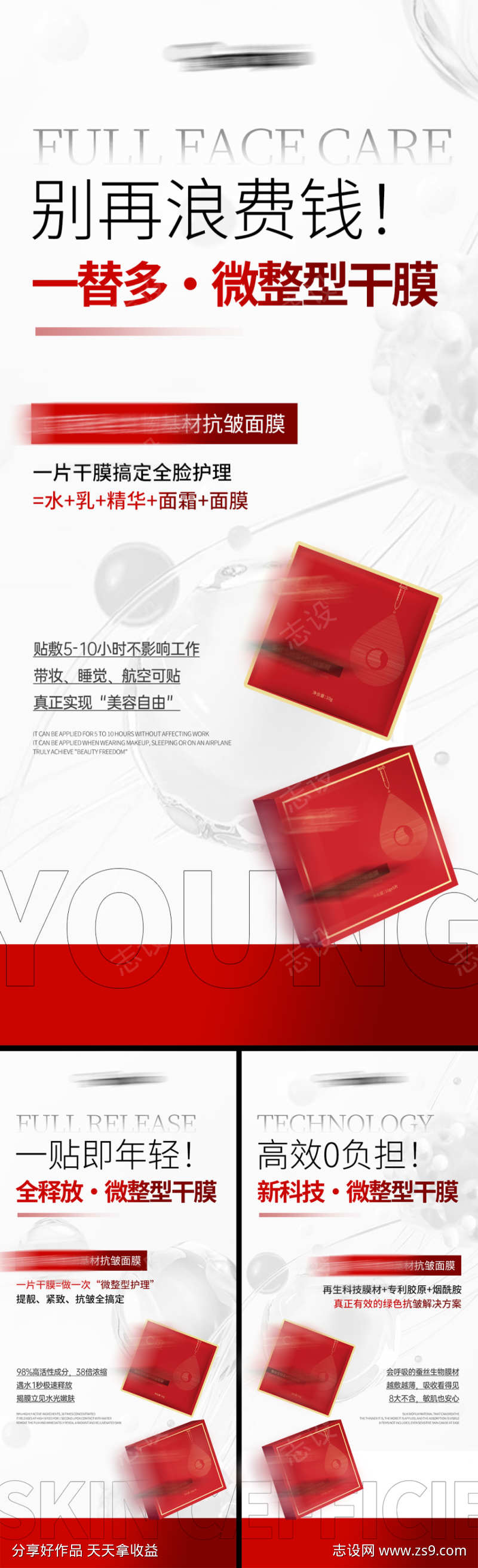-设计导航-shejidh.cn