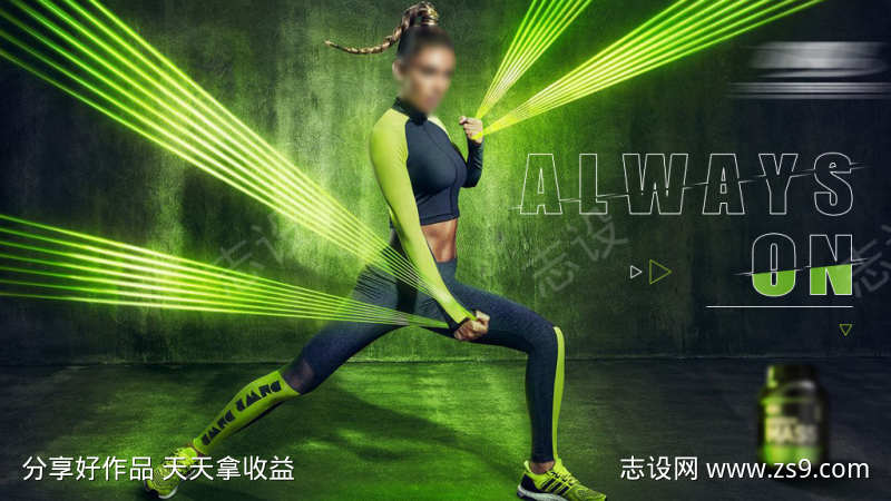 运动类产品风格海报