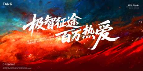 抽象鎏金主视觉