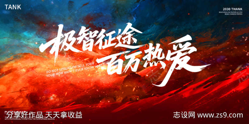抽象鎏金主视觉