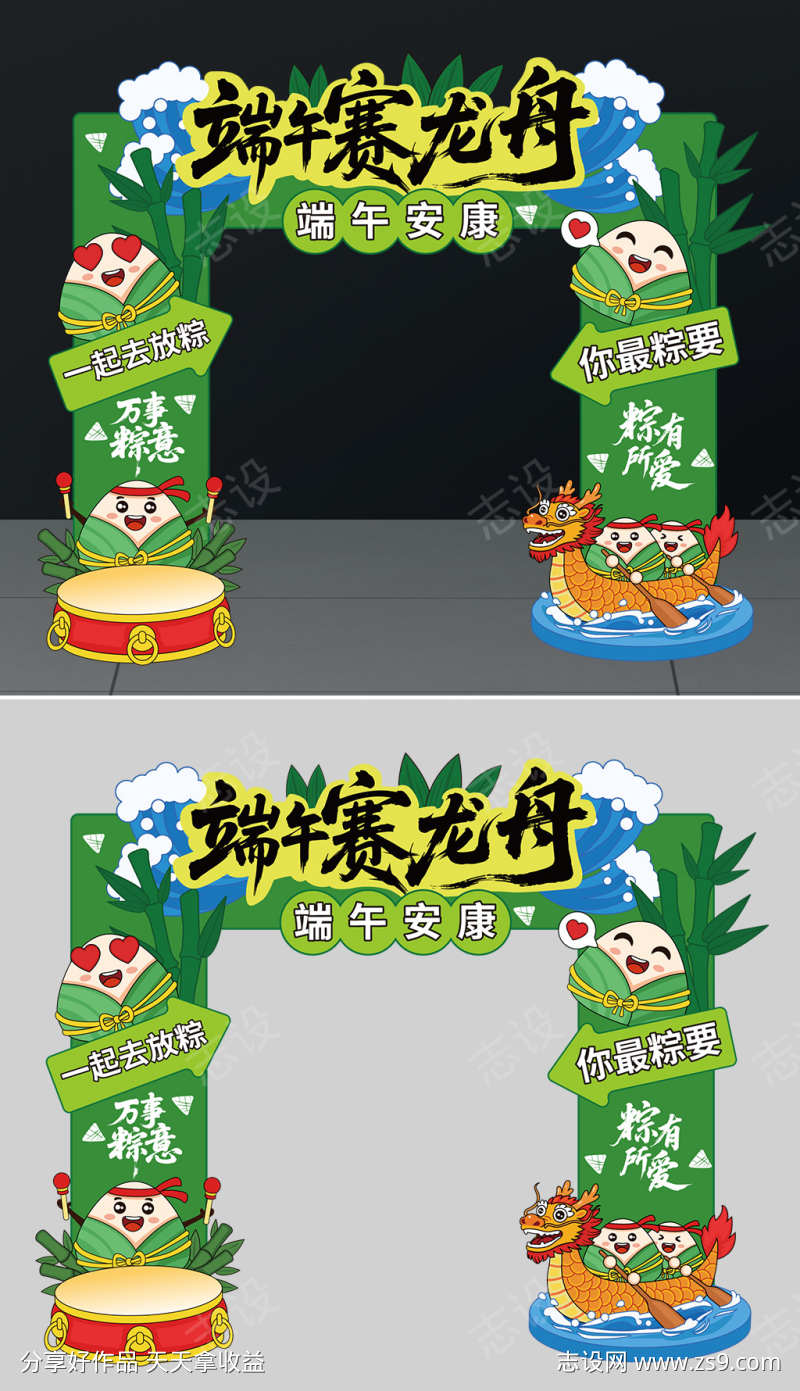 端午节拱门端午龙门架端午节龙门架