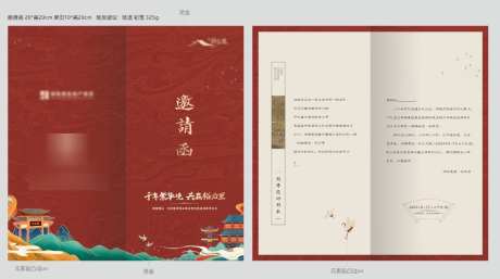 年终晚会物料_源文件下载_CDR格式_1024X573像素-宣传单,晚会,得奖-作品编号:2026060214422375-志·设˱网