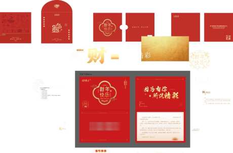 年终晚会邀请函_源文件下载_AI格式_1024X673像素-企业,邀请函,晚会-作品编号:2026060214394185-志.设˘网