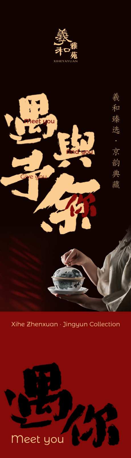 情人节七夕520餐饮长图专题设计_源文件下载_PSD格式_1024X5207像素-餐饮,520,情人节-作品编号:2026060611004172-志˲͓͕͔͐͑͗ٚٛٙ设˲͓͕͔͐͑͗ٚٛٙ网