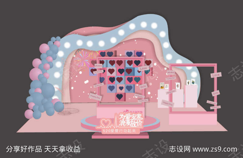 七夕美陈拍照打卡