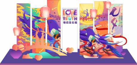 七夕美陈拍照打卡