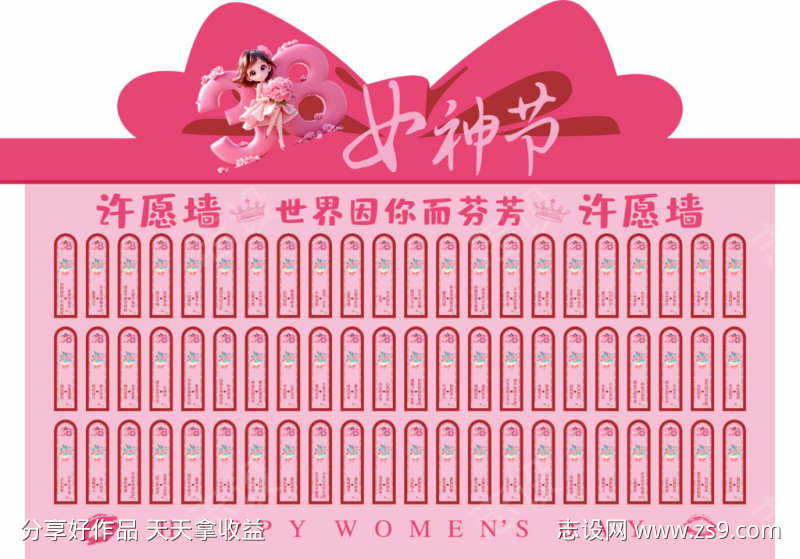 情人节打卡