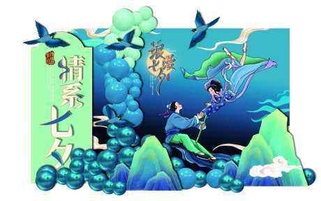 情人节美陈