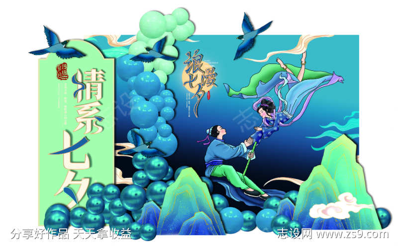 情人节美陈
