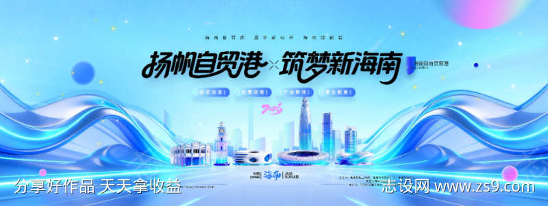 元宇宙背景