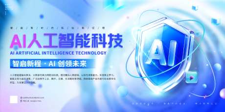 科技主画面