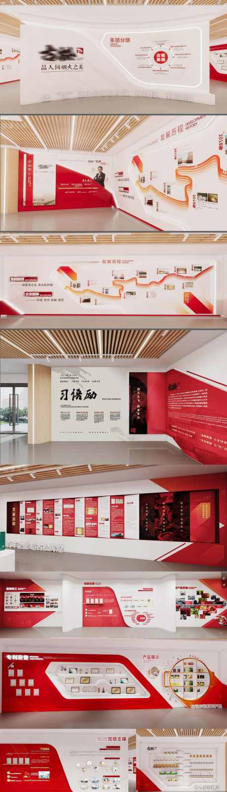 企业展厅历程工法墙红色_源文件下载_AI格式_4762X20582像素-活动展板,展厅,工法墙-作品编号:2026060701823069-志˱设˒网