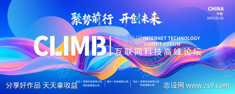 Al高科技
