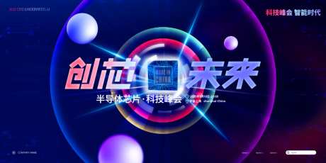 Al高科技_源文件下载_PSD格式_1024X511像素-未来,数据,商务-作品编号:2026061615022733-志˰设’网
