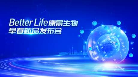 Al高科技_源文件下载_PSD格式_1024X577像素-城市,科技,背景-作品编号:2026061615462861-志˙设˜网