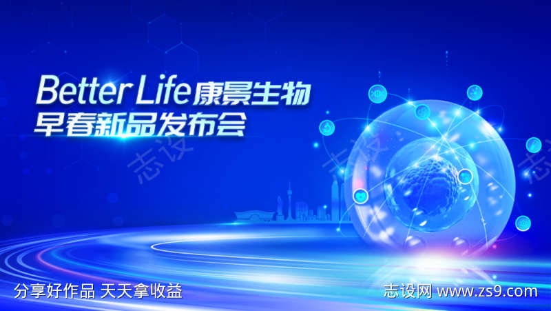 Al高科技