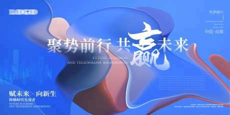 大数据海报
