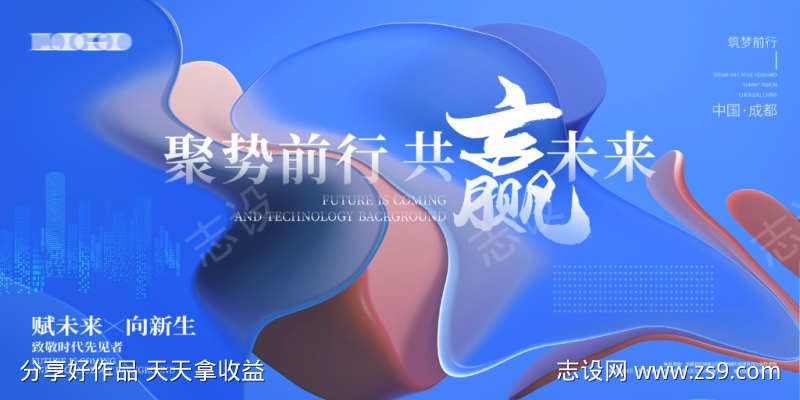 大数据海报