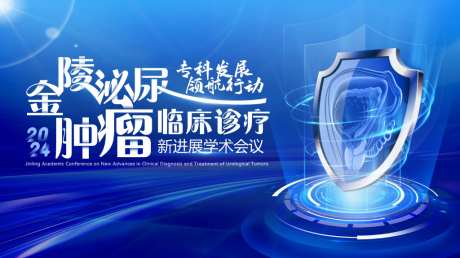 大数据海报_源文件下载_PSD格式_1024X575像素-肿瘤,科技,蓝色-作品编号:2026061615227781-志.设͵网