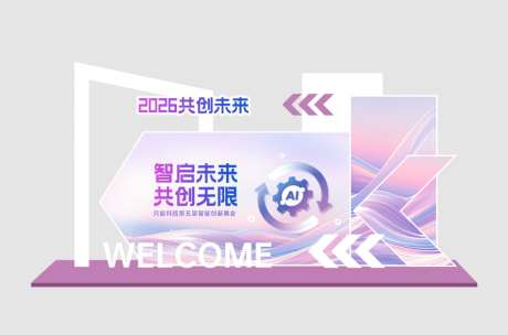 商务科技背景