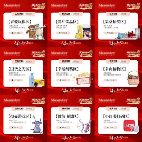周年庆主画面_源文件下载_PSD格式_1024X1022像素-展板,周年活动,周年庆-作品编号:2026090611038789-志˘设˜网