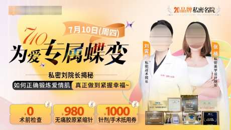 直播预告图banner_源文件下载_PSD格式_1024X576像素-小红书,封面,banner-作品编号:2026061011594729-志’设˙网