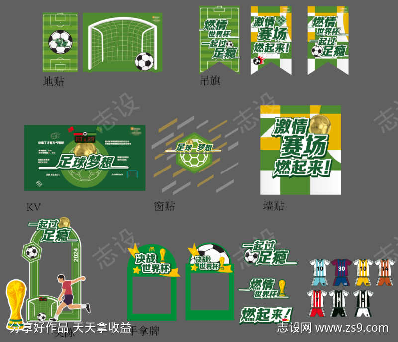 -设计导航-shejidh.cn