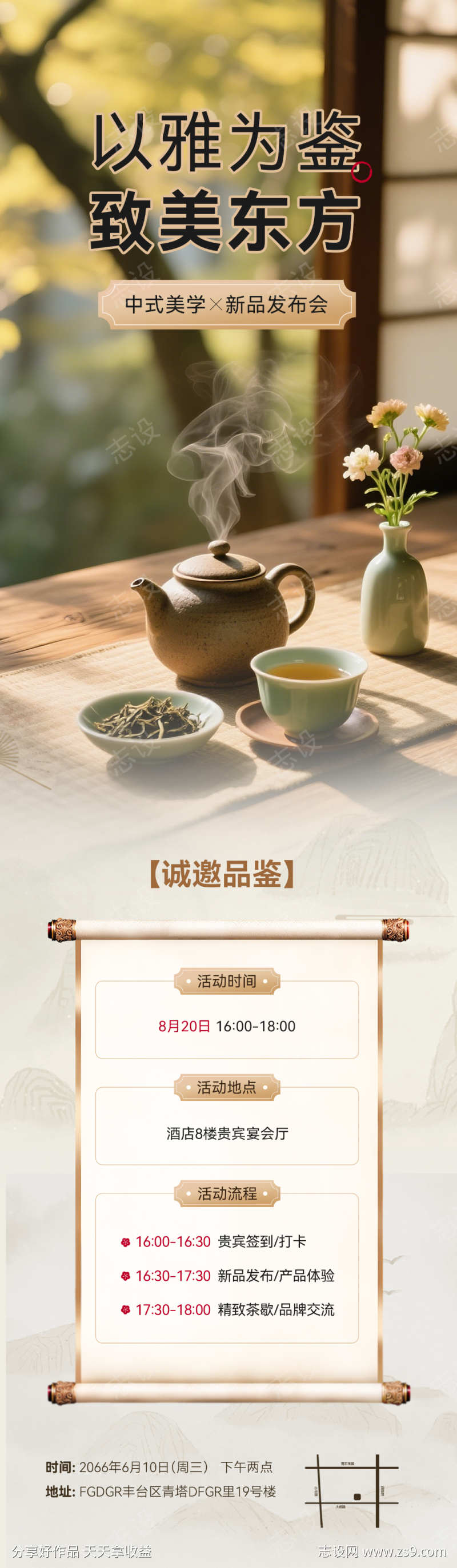 -设计导航-shejidh.cn