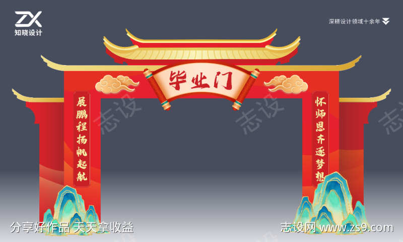 -设计导航-shejidh.cn