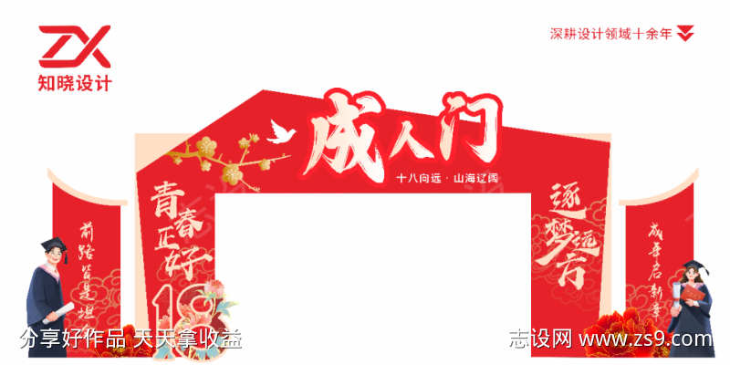 -设计导航-shejidh.cn