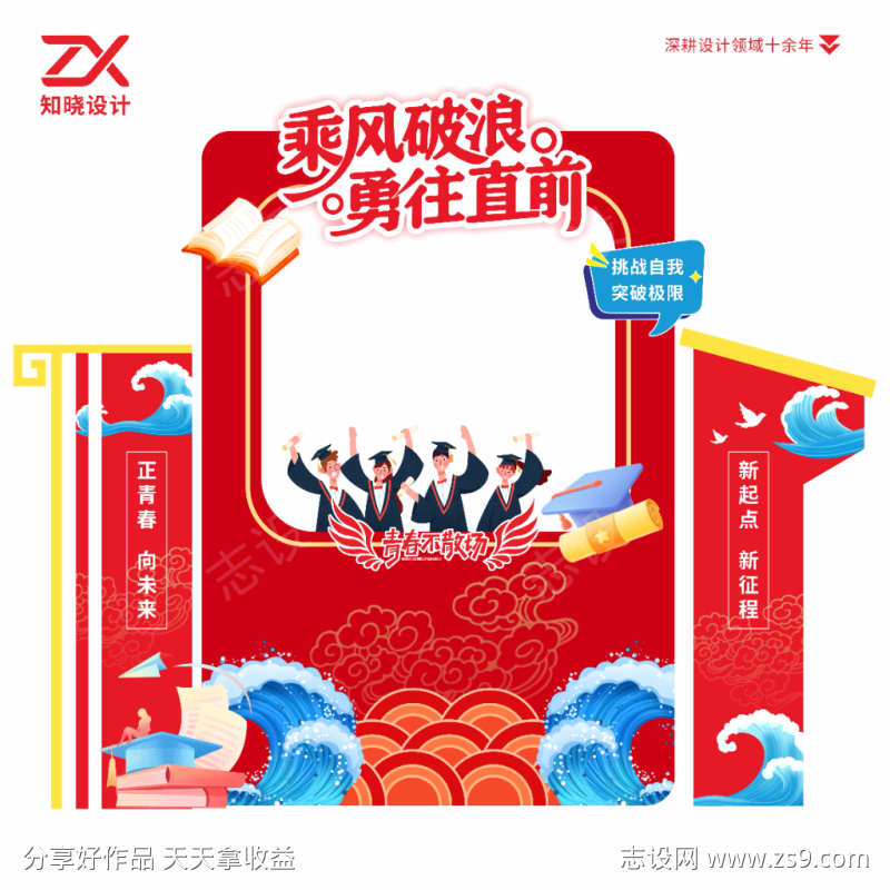 -设计导航-shejidh.cn