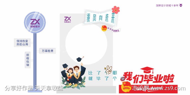 -设计导航-shejidh.cn