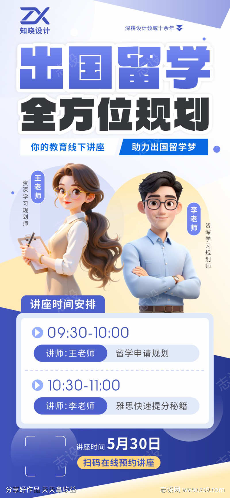 -设计导航-shejidh.cn