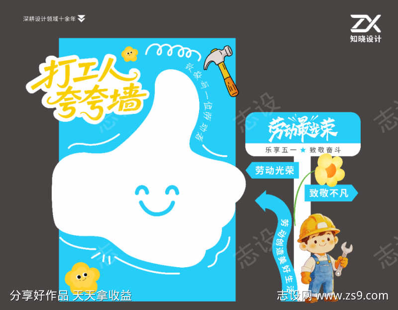 -设计导航-shejidh.cn