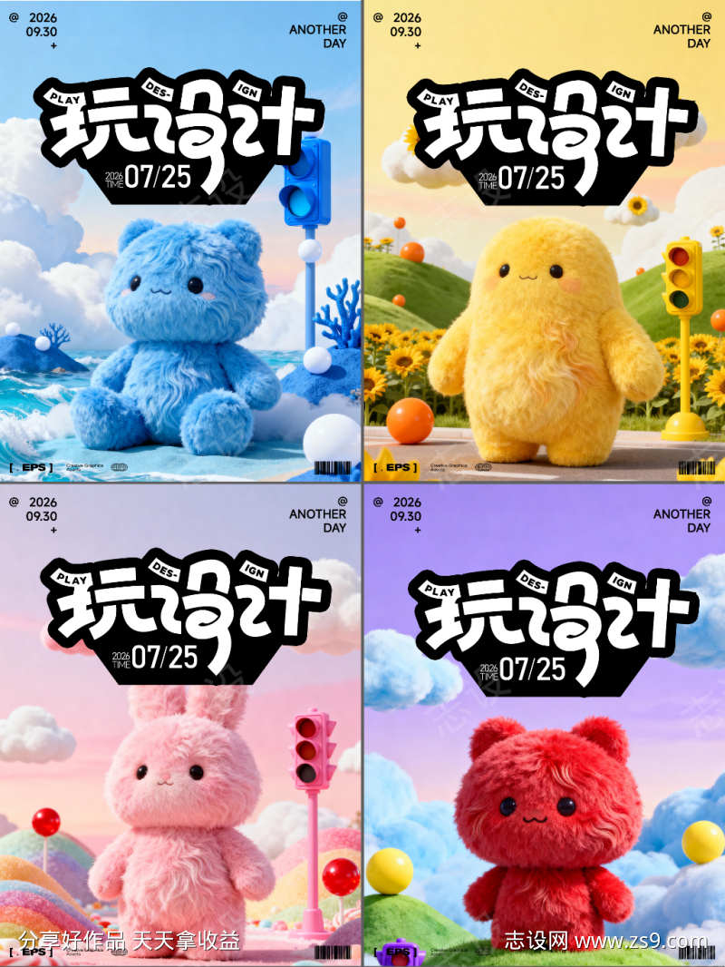 -设计导航-shejidh.cn