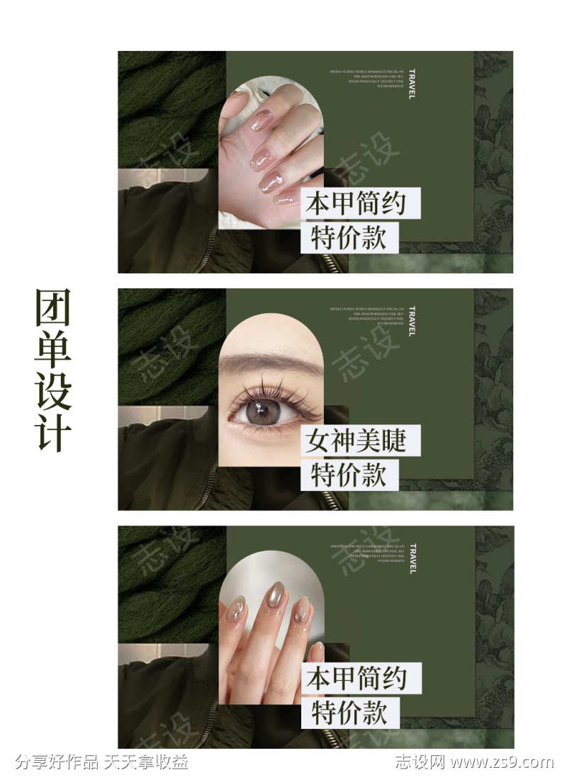 -设计导航-shejidh.cn