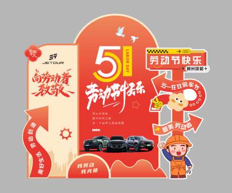 商场氛围布置_源文件下载_CDR格式_1024X851像素-礼品区,商场,美陈-作品编号:2026090613599238-志‘设˲͓͕͔͐͑͗ٚٛٙ网