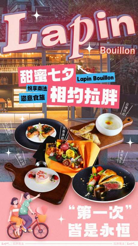 促销物料系列_源文件下载_PSD格式_1024X1820像素-宣传,创意,海报-作品编号:2026100413381402-志˜设˙网