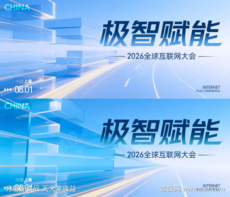 科技主画面