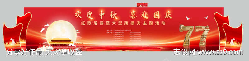 -设计导航-shejidh.cn