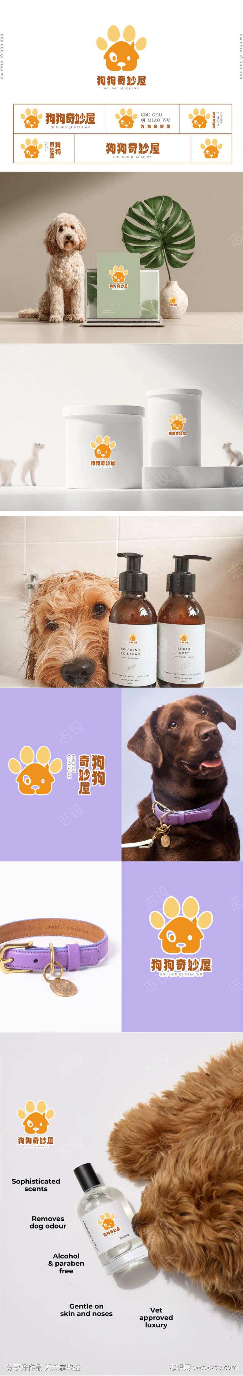 -设计导航-shejidh.cn