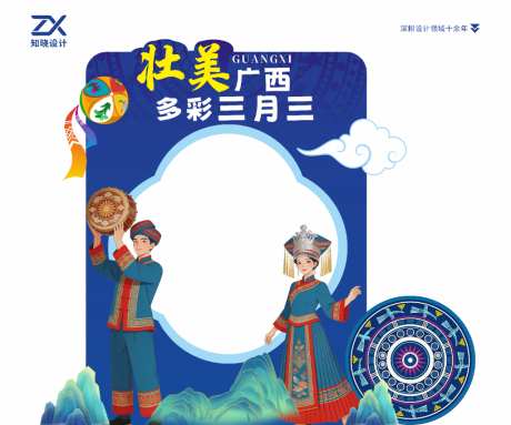 壮美广西三月三户外美陈
